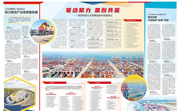 鸿运国际·(中国)首页入口-鸿运hv官网欢迎您